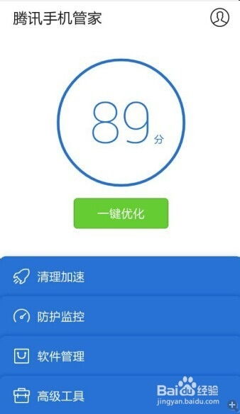 怎样快速掌握LINE的快捷操作方法？ 第2张