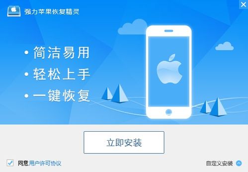 怎样在LINE云端存储中快速备份和恢复聊天记录？ 第2张