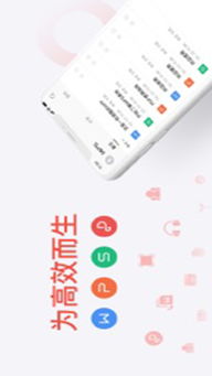 WPS苹果版免费下载途径有哪些？ 第1张