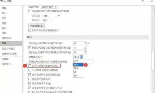 Word有哪些提升效率的热门技巧？ 第3张