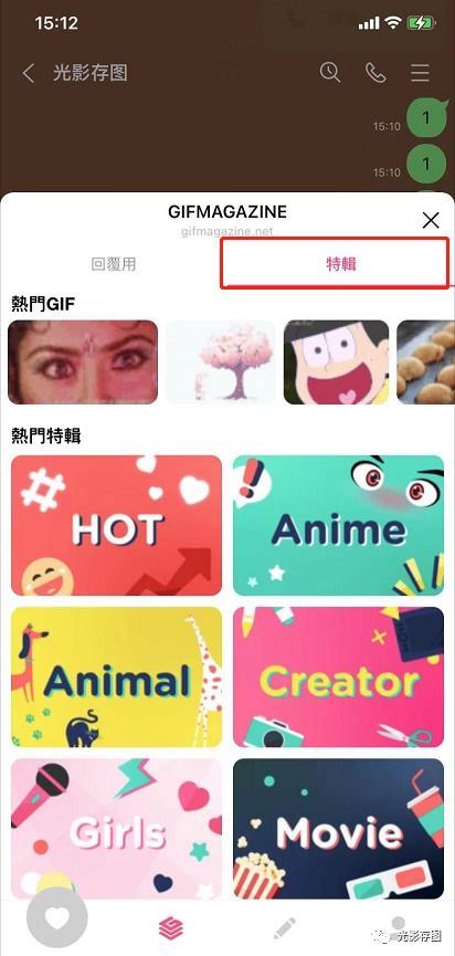 LINE功能全攻略有哪些实用技巧？ 第1张