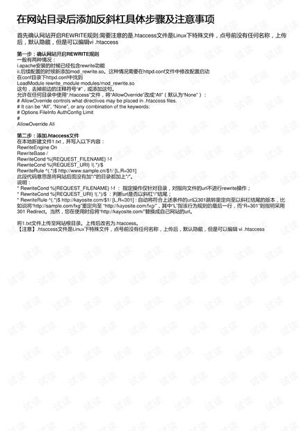 Signal注册方法有哪些详细步骤和注意事项？ 第2张