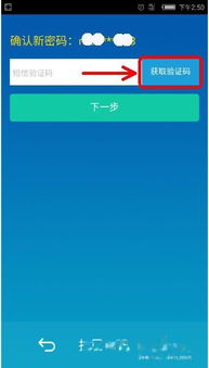 Signal账号丢失了怎么办?如何找回? 第2张 Signal账号丢失了怎么办?如何找回? 第2张