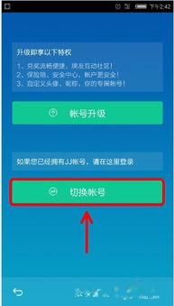Signal账号丢失了怎么办?如何找回? 第1张 Signal账号丢失了怎么办?如何找回? 第1张
