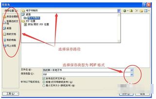 Word多平台怎么下载最稳定？有哪些常用的下载安装方法？ 第1张