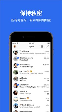 使用Signal的过程中有哪些实用的安全和隐私保护技巧？ 第1张
