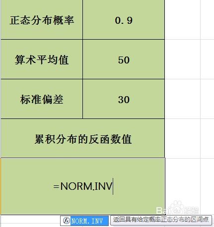 Excel函数教程有哪些常用的技巧和应用方法？ 第3张