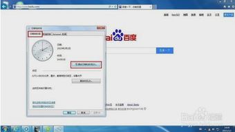 WPS账号登录不了怎么办，有哪些具体的解决方法？ 第2张