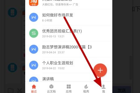 WPS账号登录不了怎么办，有哪些具体的解决方法？ 第1张