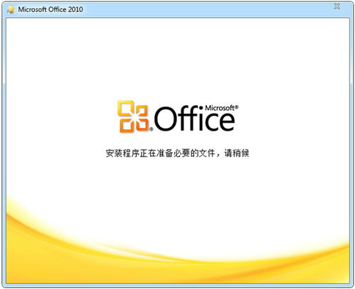 如何免费下载Excel功能完整版? 第2张 如何免费下载Excel功能完整版? 第2张
