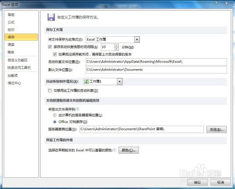 如何免费下载Excel功能完整版? 第1张 如何免费下载Excel功能完整版? 第1张
