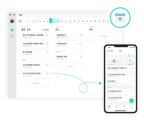 如何高效使用WPS文档协作功能提高团队合作效率？ 第1张
