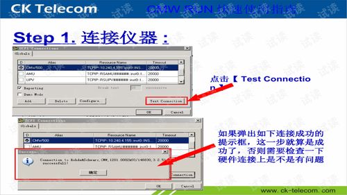 如何快速找到高清的PPT下载资源？ 第3张