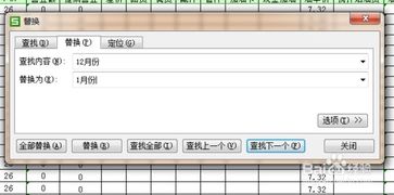 在Excel中如何高效应用筛选和排序功能以提升工作效率？ 第2张