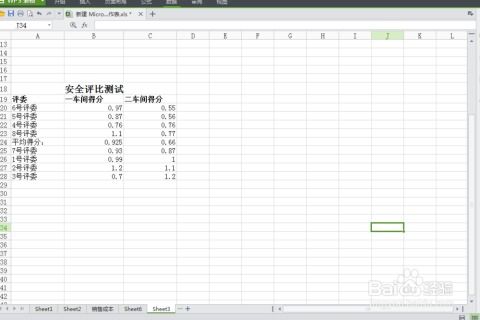在Excel中如何高效应用筛选和排序功能以提升工作效率？ 第1张