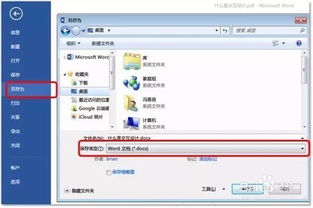 如何提升WPS办公技巧提高工作效率？ 第1张
