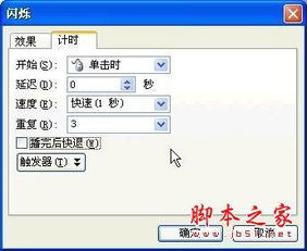 如何实现PPT多平台免费下载与同步的详细步骤？ 第1张