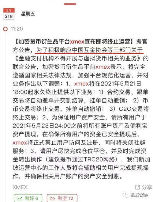 如何实现PPT多平台免费下载与同步的详细步骤？ 第2张