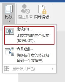 如何高效掌握Word文档排版技巧与方法？ 第2张