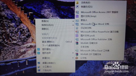 如何高效制作漂亮的Word表格？ 第2张
