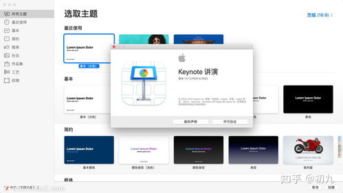 有哪些好用的PPT办公软件下载推荐吗？ 第1张