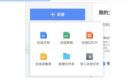 有哪些好用的PPT办公软件下载推荐吗？ 第3张