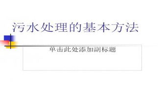 怎样免费下载PPT教育版的详细方法与步骤？ 第2张