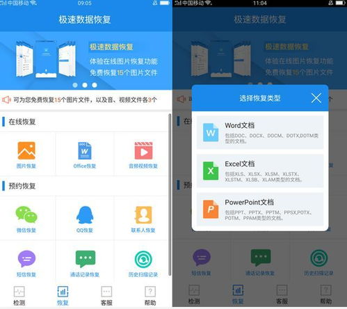如何高效掌握Word图文混排的实用技巧？ 第3张