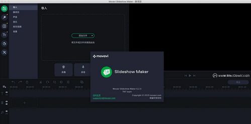 在哪里可以免费下载稳定使用的PPT演示软件？ 第1张