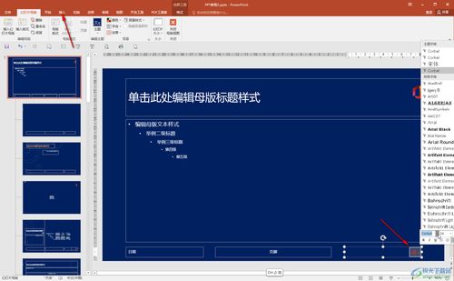 如何免费获取PPT旧版本的下载方法和技巧？ 第2张