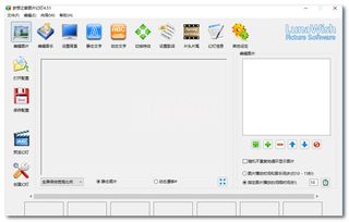 如何快速下载安装PPT注册软件的方法与步骤？ 第1张