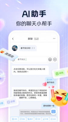 如何选择适合自己的输入法软件下载方式？ 第3张
