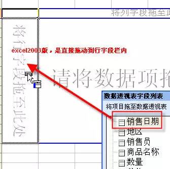 Excel数据透视表快速入门教程有哪些实用技巧？ 第1张