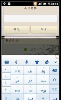 哪里可以免费下载搜狗输入法旧版本? 第1张 哪里可以免费下载搜狗输入法旧版本? 第1张