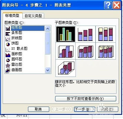 Excel图表制作方法有哪些实用技巧吗？ 第2张