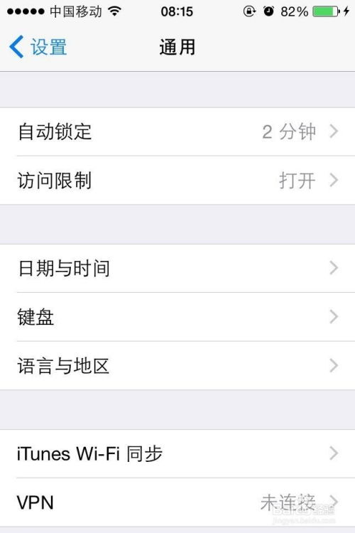 苹果手机怎么下载安装搜狗输入法苹果版? 第1张 苹果手机怎么下载安装搜狗输入法苹果版? 第1张