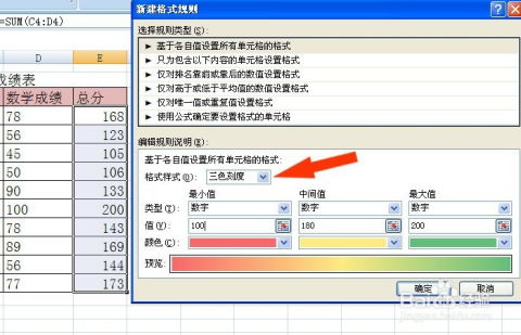 如何在不同操作系统中实现Excel跨平台数据同步和兼容？ 第1张