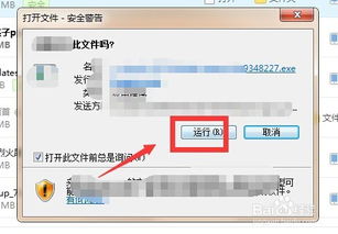 搜狗输入法功能增强版怎么下载，操作步骤有哪些？ 第2张