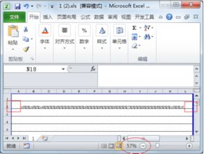 如何快速解决Excel中的常见问题？ 第2张