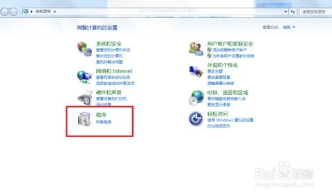 如何在Windows系统中正确安装和使用PPT软件？ 第2张