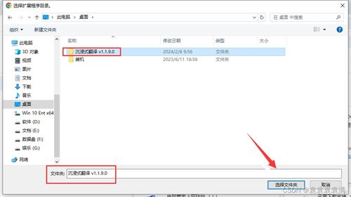 哪里可以免费下载稳定好用的翻译工具？ 第1张