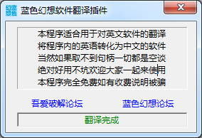 哪里可以免费下载稳定的翻译软件绿色版？ 第2张