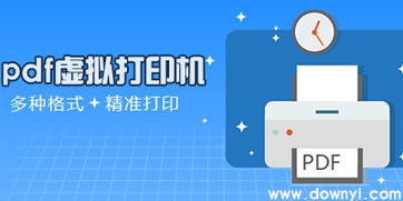 什么是最全面的PPT软件合集推荐？ 第3张