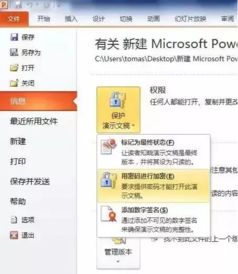 如何快速解决PPT制作中的常见问题? 第3张 如何快速解决PPT制作中的常见问题? 第3张