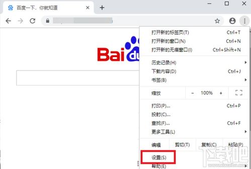 翻译应用配置方法有哪些步骤与技巧？ 第1张