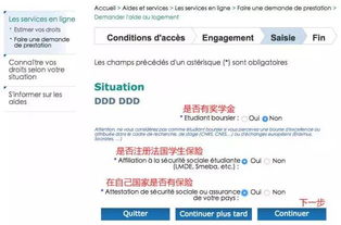 翻译软件常见问题如何快速解决? 第2张 翻译软件常见问题如何快速解决? 第2张