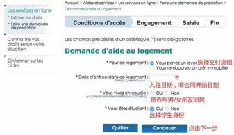 翻译软件常见问题如何快速解决? 第3张 翻译软件常见问题如何快速解决? 第3张