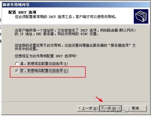 如何有效配置系统安全设置以保护我的电脑免受攻击? 第1张 如何有效配置系统安全设置以保护我的电脑免受攻击? 第1张