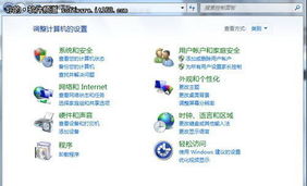系统加速方法有哪些有效的技术实现？ 第2张