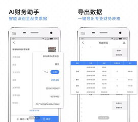 什么是提升办公效率的最佳工具？ 第3张